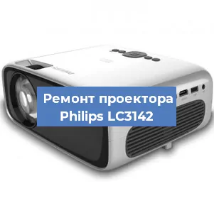 Замена поляризатора на проекторе Philips LC3142 в Перми